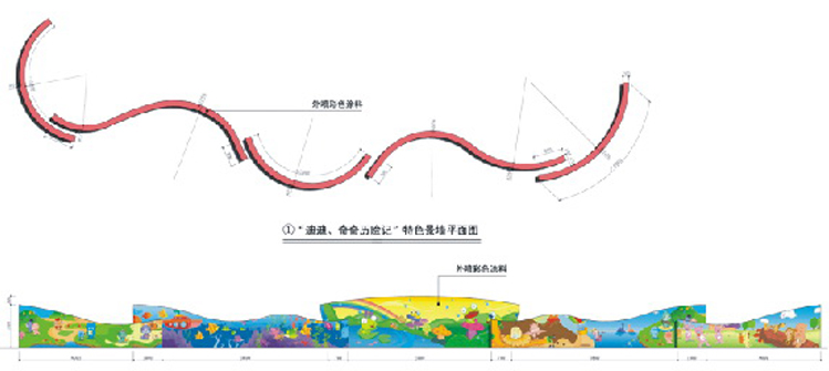 长春益田东北师大附小幼儿园 002