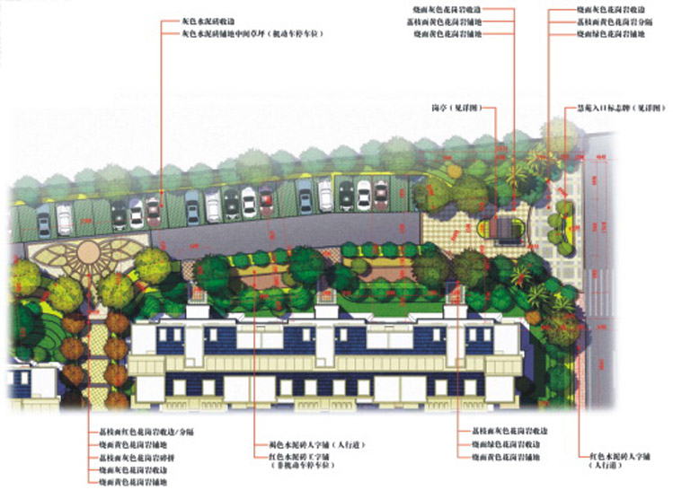 053.合肥颐和花园舫苑.慧苑 005